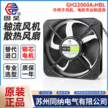 GH22060A2HBLSLCIP68ˮ12038L40 60 80 P䓾W