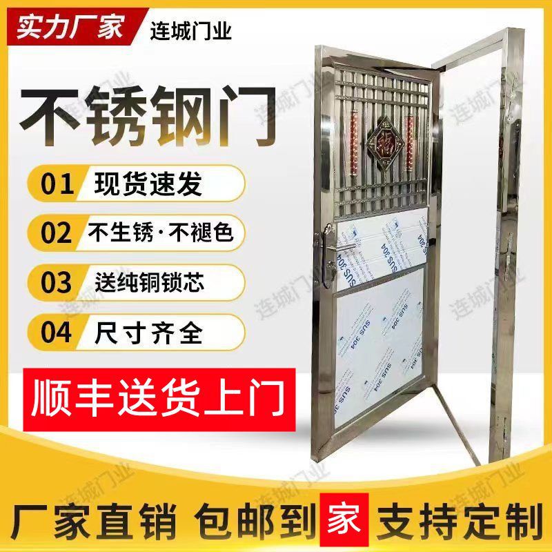 304 Stainless Steel Door Models: Rooftop Door, Kitchen Door, Main Entrance Door, Rental House Door, Utility Room Door, Outdoor Door
