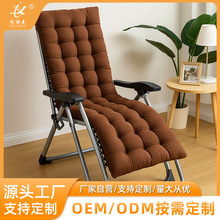 加厚躺椅垫子藤椅摇椅坐垫秋冬季加长加厚通用棉垫办公靠椅棉垫