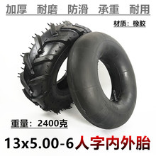 13��΢���C��ݙC���ֻ��y݆̥5.00-6��̥��̥13x5.00-6����̥