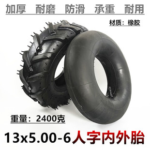 13��΢���C��ݙC���ֻ��y݆̥5.00-6��̥��̥13x5.00-6����̥