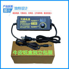 3v-12V5a可调直流电源24V3A36V电机马达水泵调速LED灯带调光48V