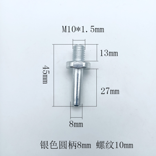 手电钻变抛光角磨机连接转换杆套装切割抛光打磨器自粘盘电磨配件