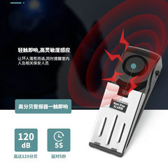 阻門器警報器防狼神器頂門器亞馬遜酒店家用門塞女生旅行獨居門擋