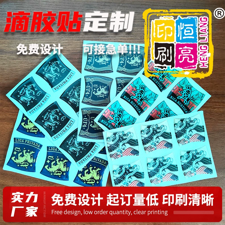 Производители поставляют Кристалл эпоксидной этикетки сигарный нож пластиковые УФ прозрачные эпоксидные этикетки наклейки оптом