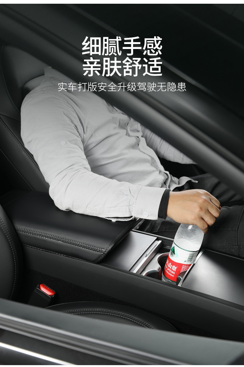 Suitable for Tesla's New Version Model 3 Y Armrest Box Cover Suede Leather Central Armrest Protective Pad Cover Wholesale