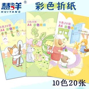 ����001��ɫ�ۼ�a4��ͯ����20���׃��@DIY���⿨ͨ�ֹ��ۼ�