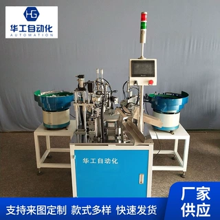 液压泵按压泵组装机消毒液小老鼠泵头喷头组装机生产线定制厂家