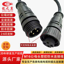 M16��|���Ϸ�ˮ���^�X�Ͻ���|���^2-6о�������B�Ӿ� �������}