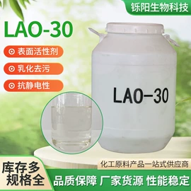 洗涤剂;发泡、消泡剂;羧酸盐