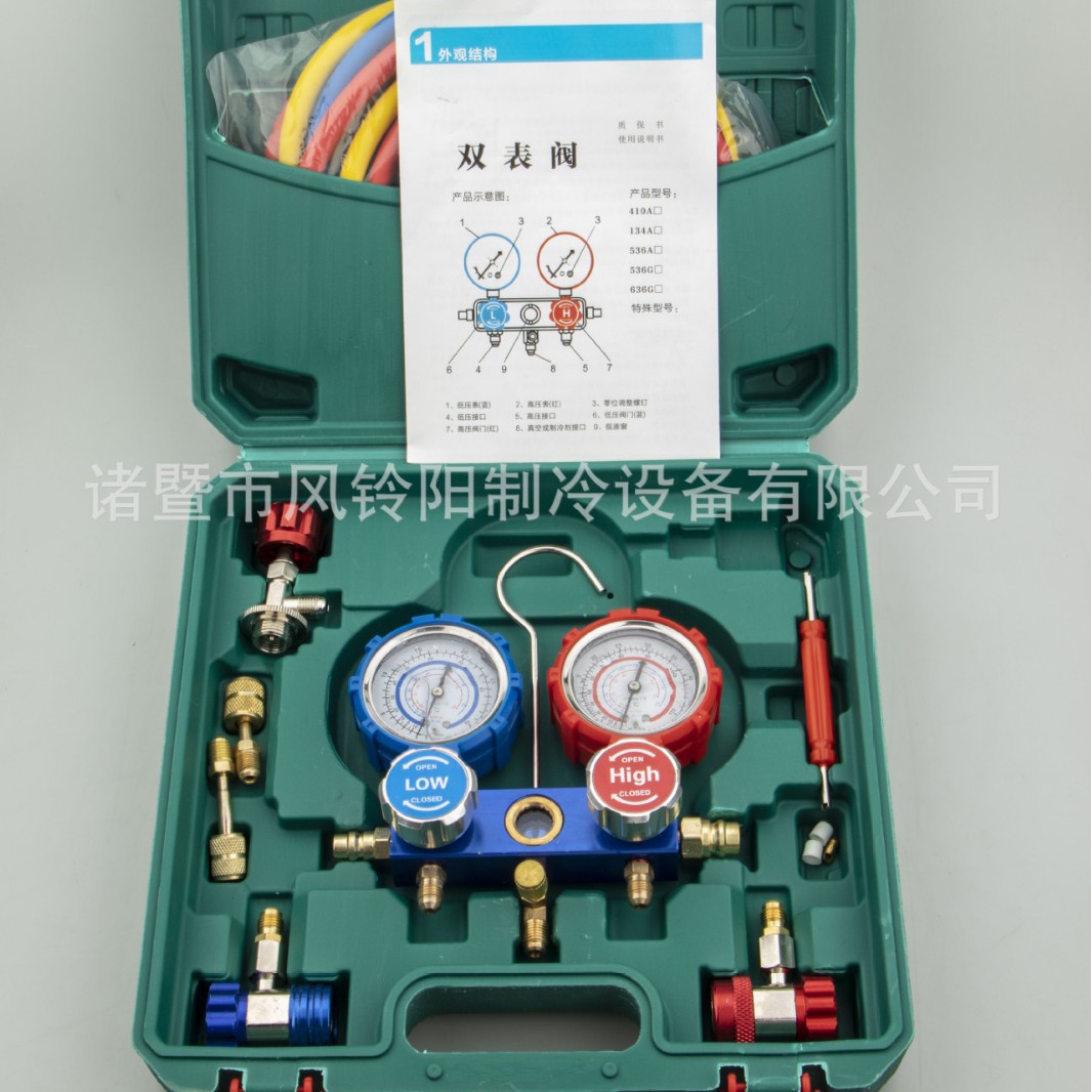 汽车空调加氟表R134A双表阀压力表家用R22R410冷媒雪种工具