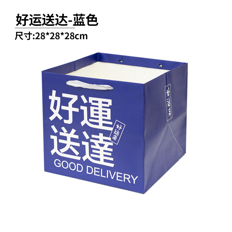 Bolsas de regalo cuadradas, bolsas de regalo de cumpleaños, bolsas de papel de embalaje de arco grande