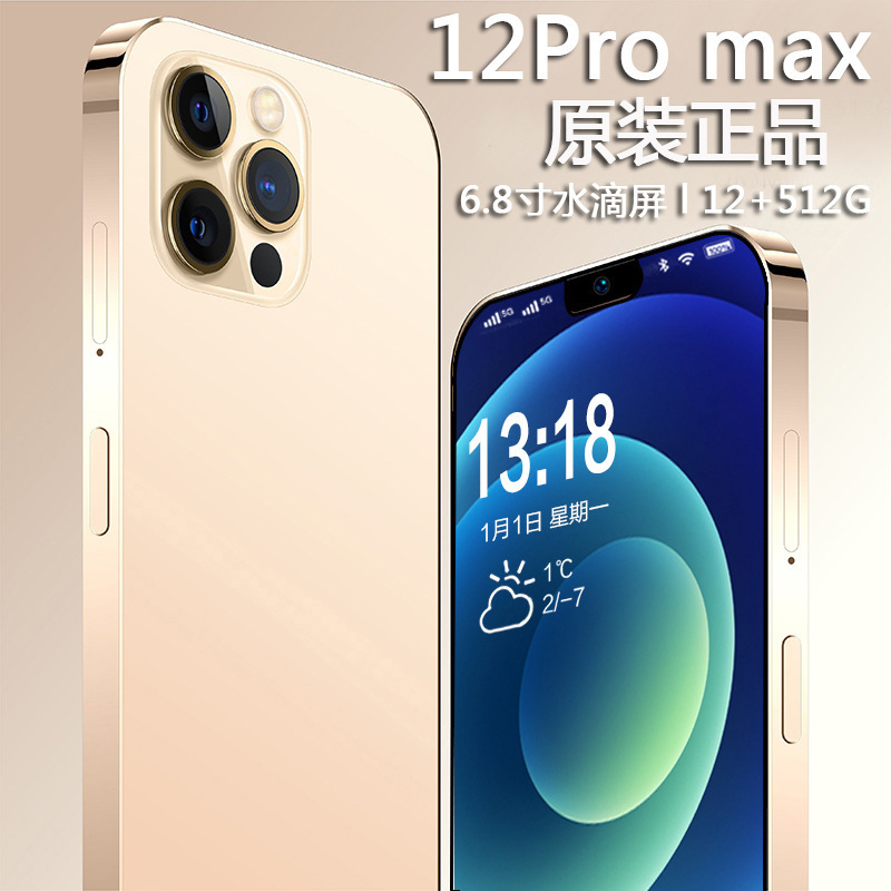 Suitable for Genuine Official 12Promax Thousand Yuan 5g Snapdragon 888 Gaming Phone Brand New Genuine Full Network Access