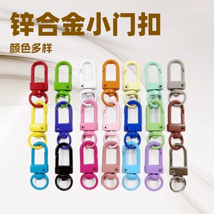 33mm��ɫ����С�T���\�Ͻ�����U�ο۹���8�ֿۿ����D耳׿۰��]