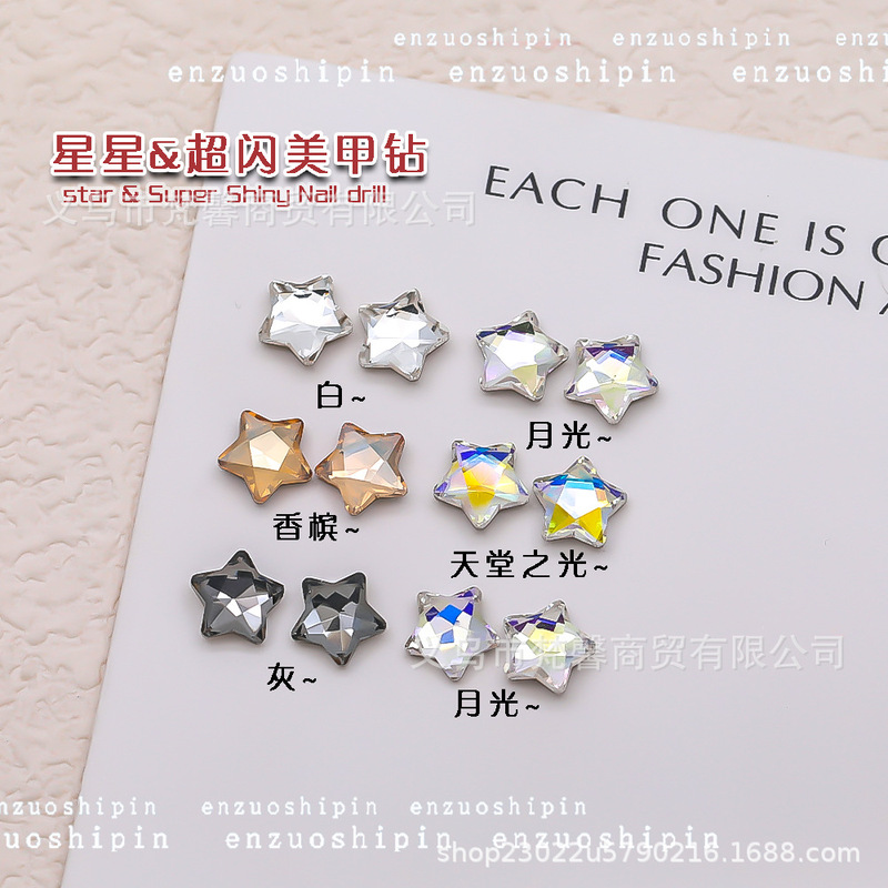 Nail Art Colorful Transparent White Star Five-Pointed Star Flats Bottom Diamond Baizui Simple Nail Decoration Super Flash Starfish Mixed Pack