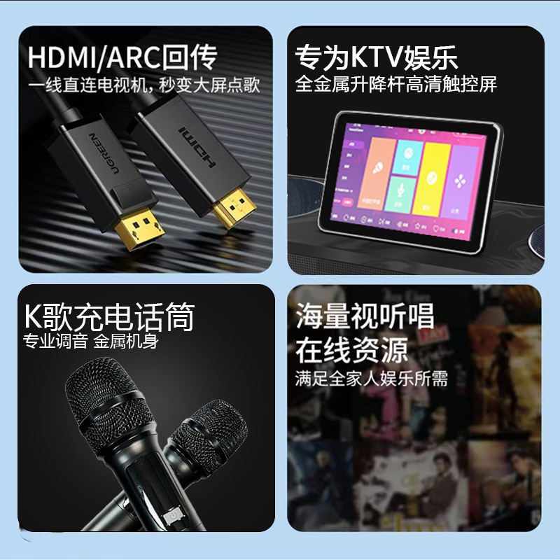 家用卡拉ok客厅影院k歌唱歌机家庭ktv音响套装点歌一体机全套音箱|undefined