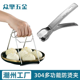 水槽配件;敲肉锤;清洁球/刷