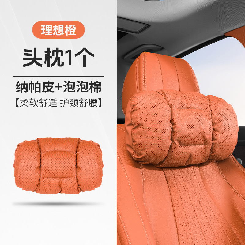 国境を越えた新しい防汚レザー車のヘッドレスト、カーシートクッション、車のインテリアクッション、腰クッション、ネックサポート、四季枕|undefined