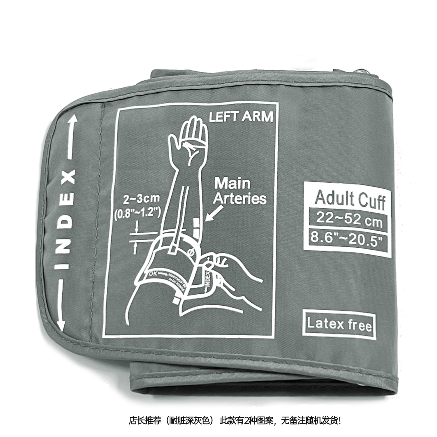 浅灰色店长推荐