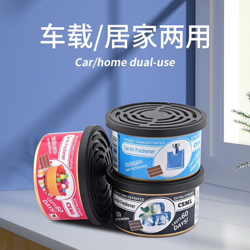 木块罐头车载香薰汽车香膏除味空气清新剂固体香水