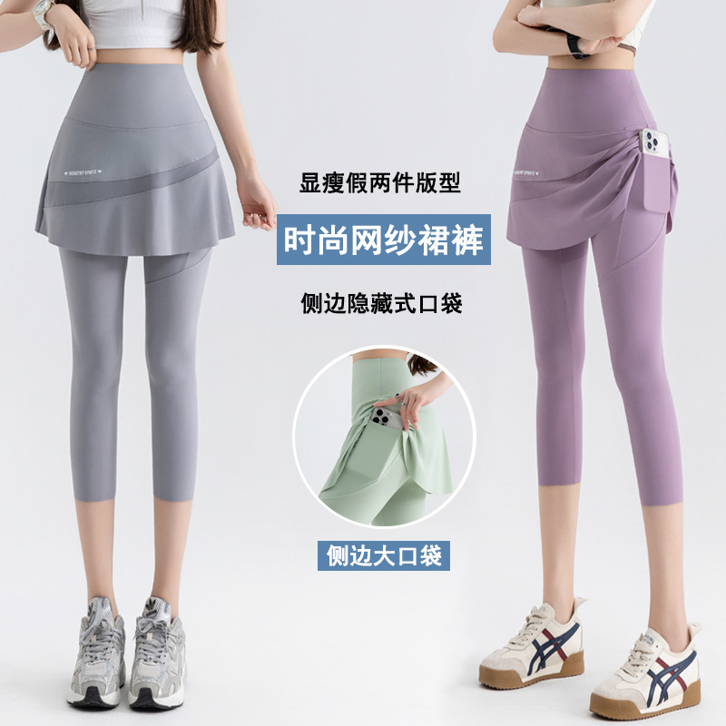 Cropped Fake Two-Piece Culottes Summer New Pocket Yoga Pants High Waist Belly Tight plus size Skirt Leggings for Outer Wear Cross-Border