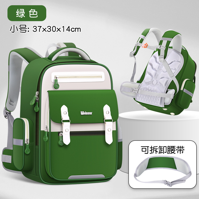 그린 S사이즈 37*30*14cm