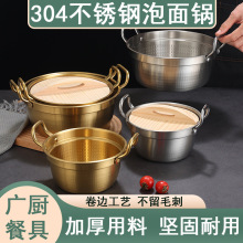 �nʽ304���P��p�������ȼ��늴Št�������末�С��������