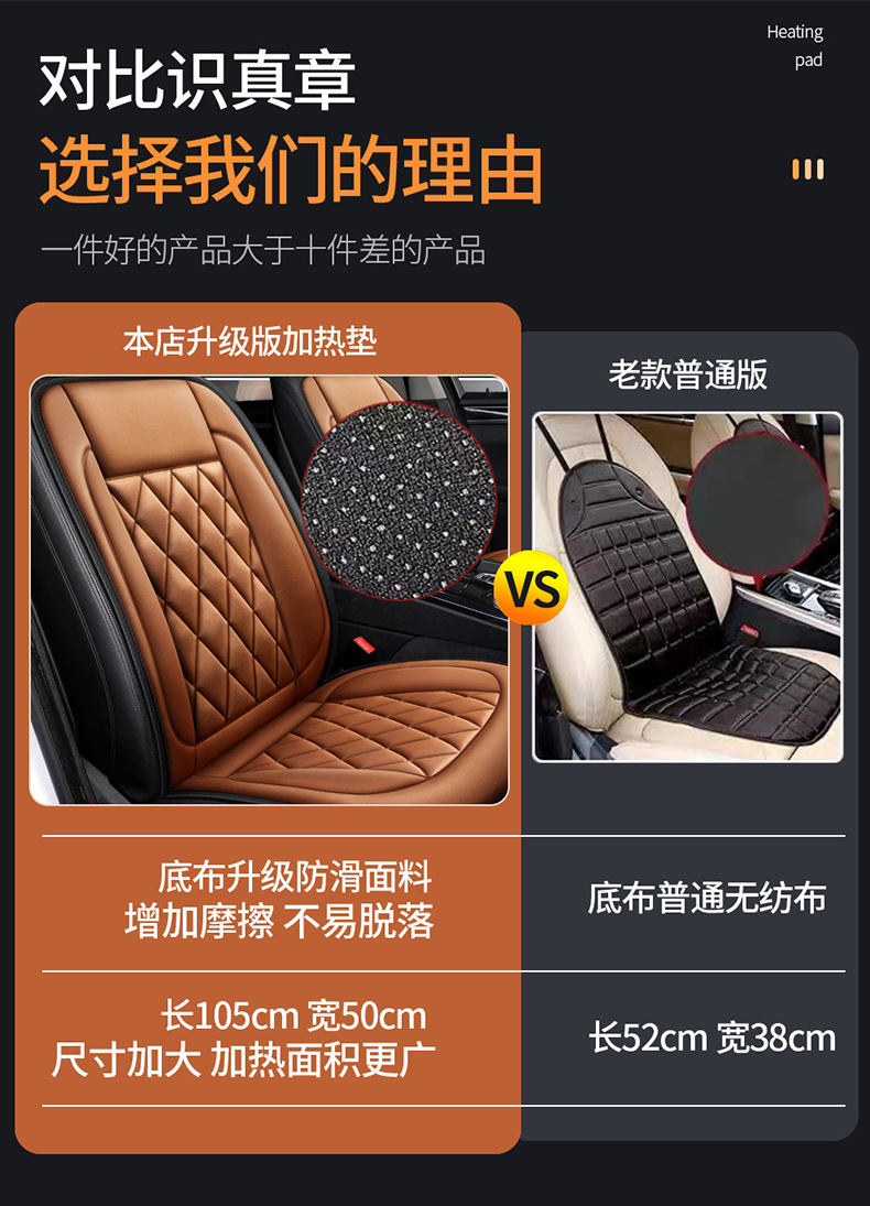 Car Heated Cushion Seat Cushion Winter Car Electric Heating 12v Seat Car Cushion Winter Two Seat Warm Cushion Batch