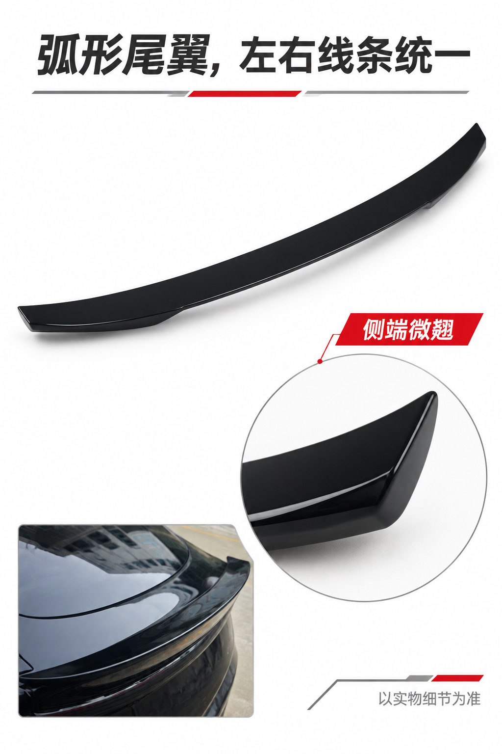 Suitable for the Xpeng L03, this is an aftermarket tail wing, a sporty-style roof spoiler, and an exterior trim accessory