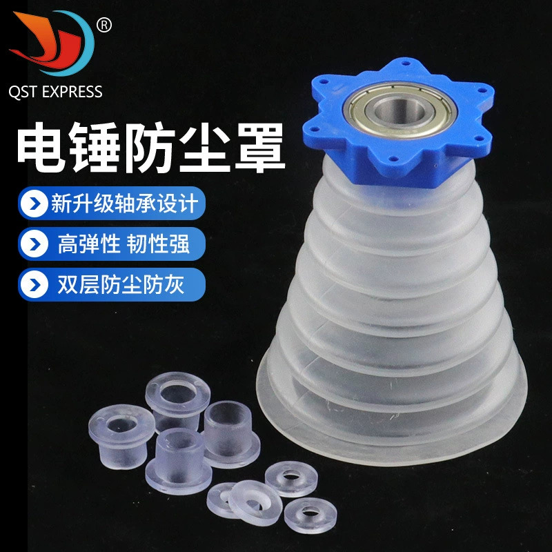 Пылезащитный кожух электрический молоток пылезащитный кожух пылезащитный прибор прозрачная электрическая дрель, дрель, дрель, пылезащитный кожух