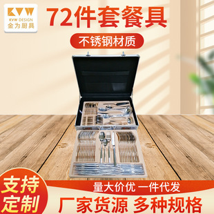 304���P䓲;����b ���P����Ͳ;�72���� �����׶Y���X�����b