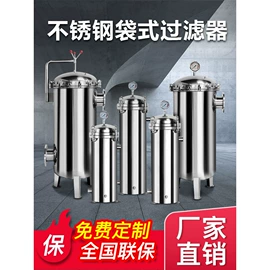 节能环保材料;净水器配件;过滤器