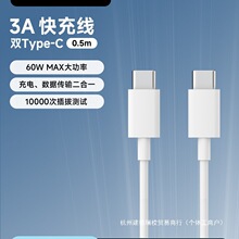 C-C������˫Type-c�ʼǱ������PD60W���������iPhone17Pro Max/