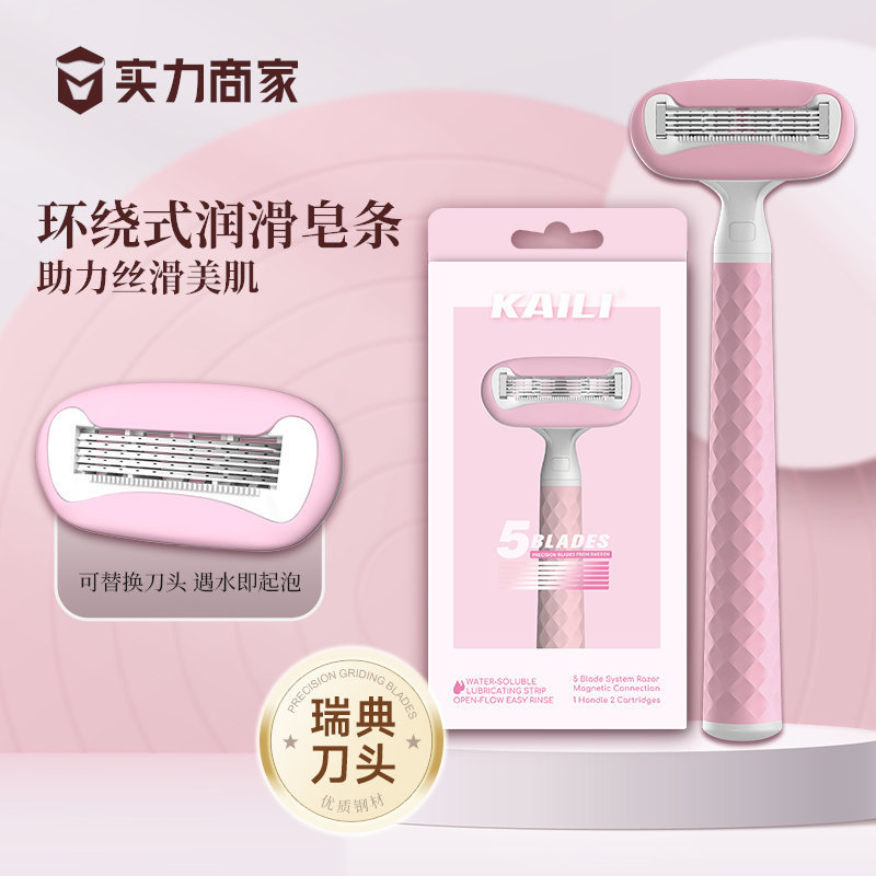 Factory wholesale Kaili female manual hair scraper female private razor armpit hair five-layer hair remover Shaver