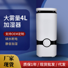 桌面款空气加湿器家用静音卧室孕妇婴儿香薰加湿机超声波大雾量