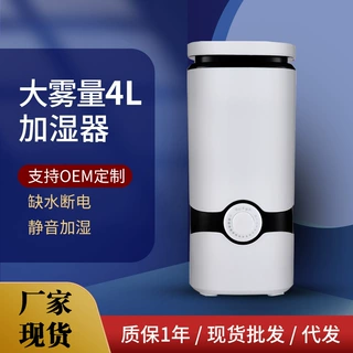 桌面款空气加湿器家用静音卧室孕妇婴儿香薰加湿机超声波大雾量