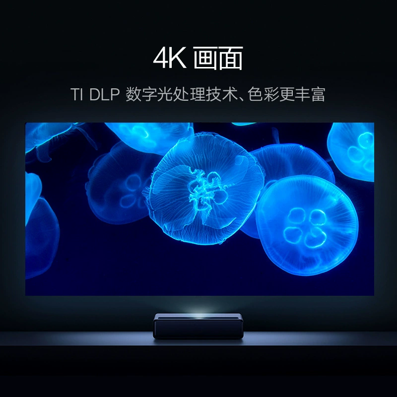 Лазерный проектор Xiaomi Mijia 1S, 4K-качество изображения, домашний мобильный Wi‑Fi, короткофокусный экранный телевизор