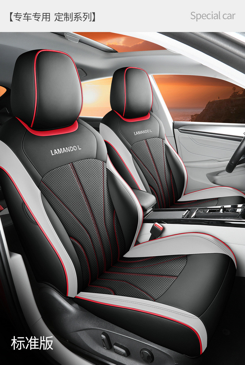 Suitable for Volkswagen Lingdu L special car seat cover fully surrounding the original car texture Lingdu special seat cushion