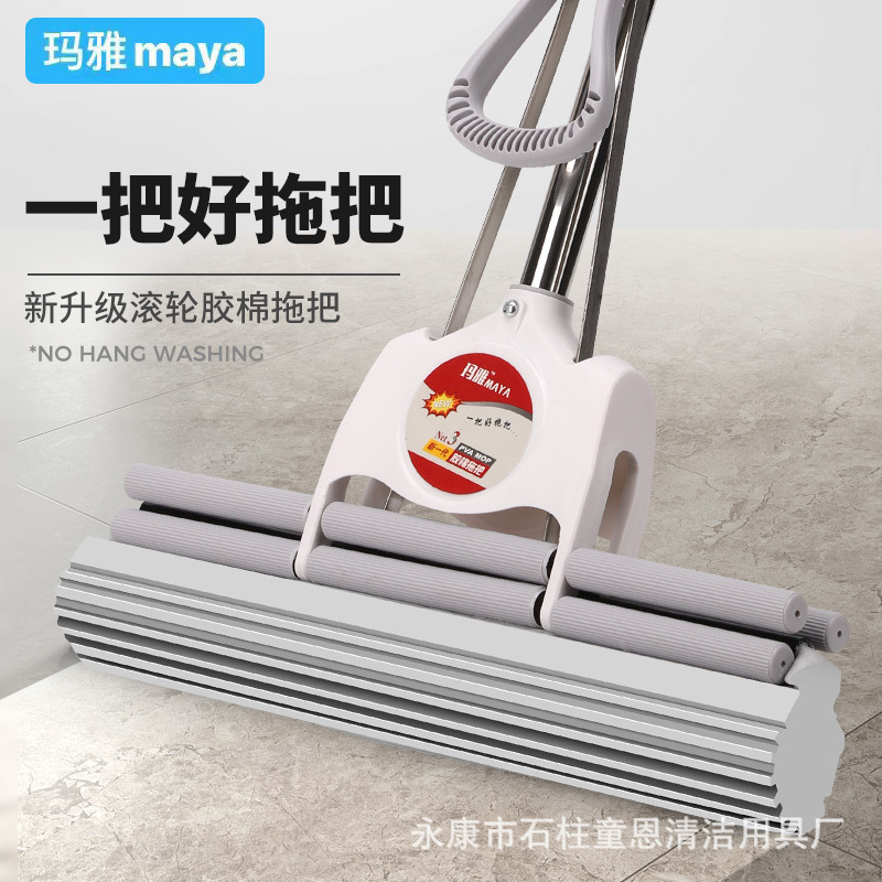 Maya Factory Direct Sales Classic Thickened Stainless Steel Roller Sponge Glue Household New Model Mop Bucket Supply