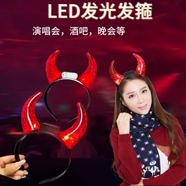 助威道具;荧光棒;钥匙扣及钥匙扣配件