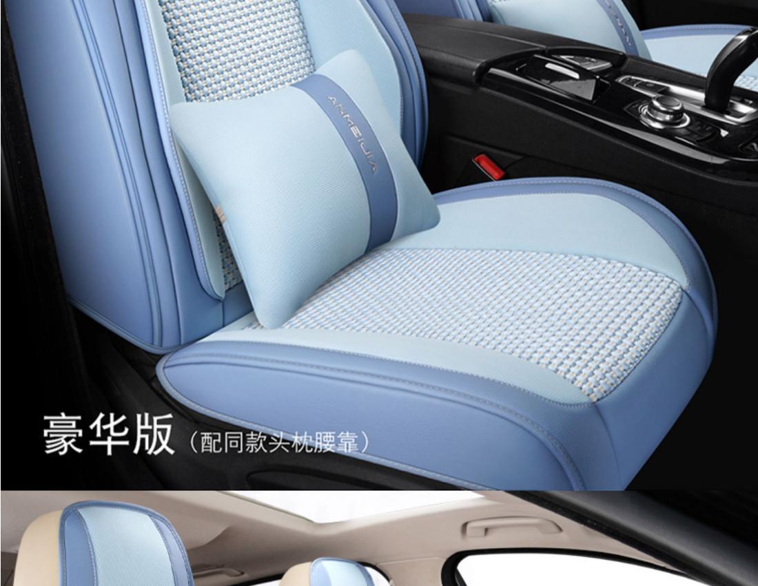 New car seat cover four seasons universal cushion summer ice silk breathable car seat cover net red full surround cushion