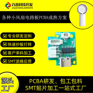 댧w䱩ֳСLpcba·往·巽_lNƬӹ