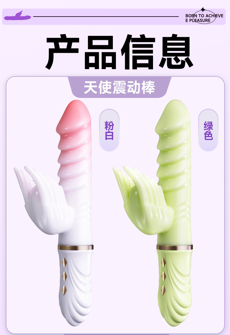 Jiuai Automatic Telescopic Heating Vibrator with Swing and Vibration, Rechargeable Adult Toy — detail image 15