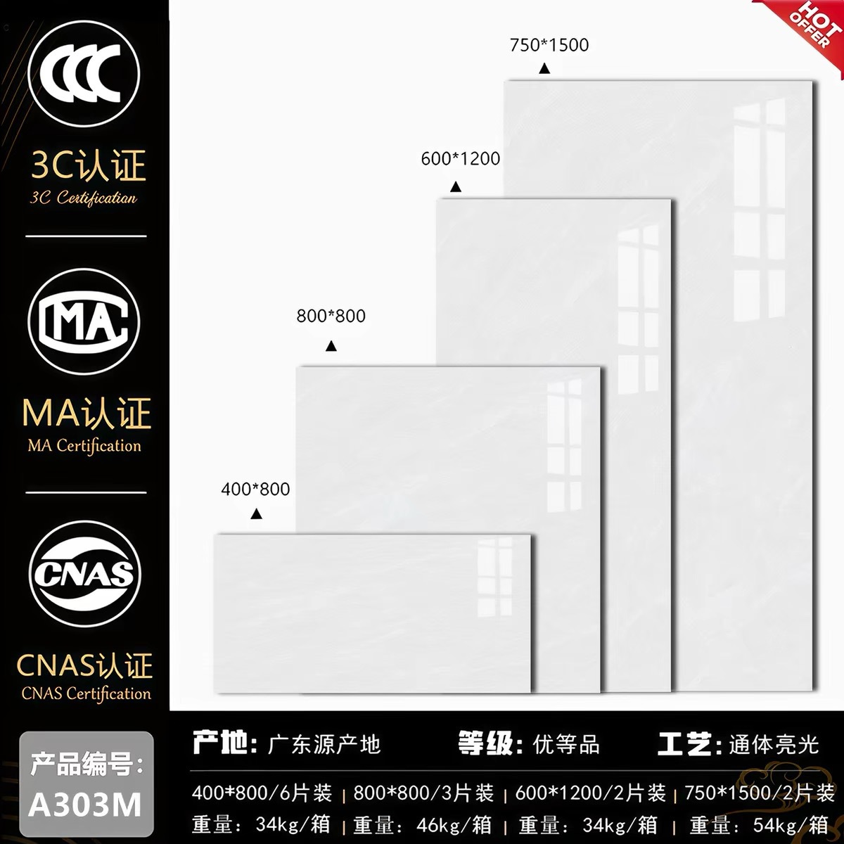 SKU: A303M [Origem Guangdong + Amostra Grátis + Compensação por Danos + Tamanhos Mãe e Filho Combinados] / 750X1500