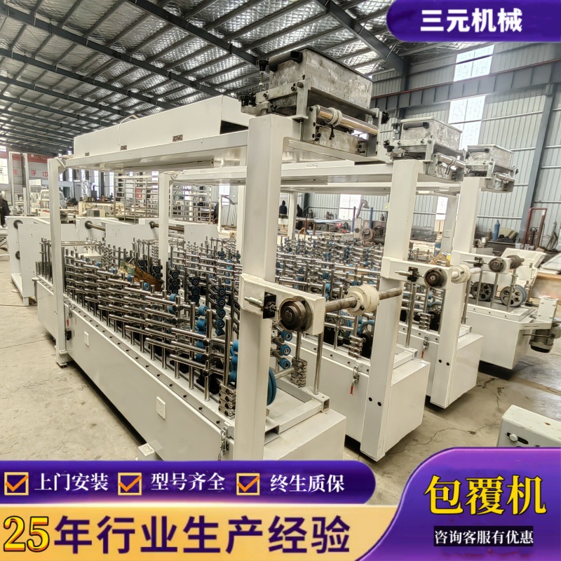 碳纤维集成墙板竹木纤维板覆膜机 线条U型线PUR热熔胶包覆机