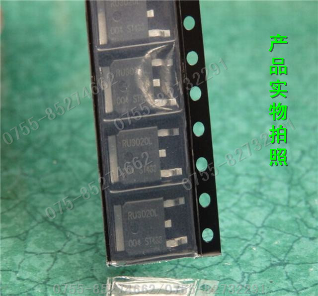 RU3020L  当天发货 样品直拍 批量详谈 全新原装正品