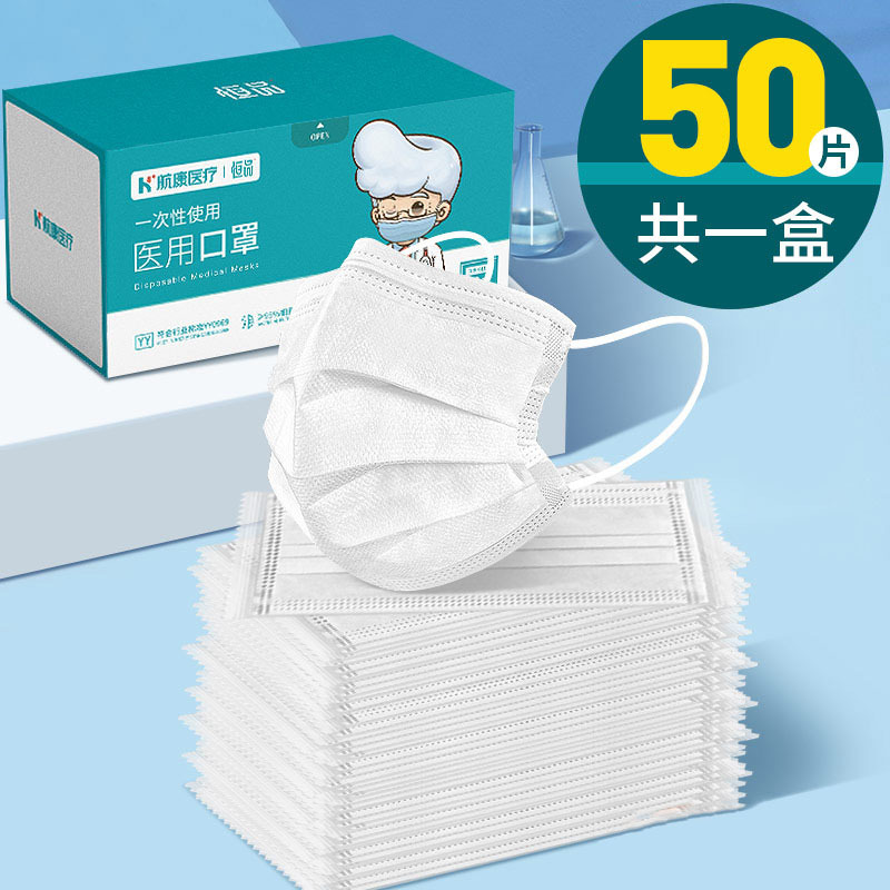 Máscara quirúrgica médica Hangkang máscara médica protectora desechable para adultos y niños embalaje ventilado independiente