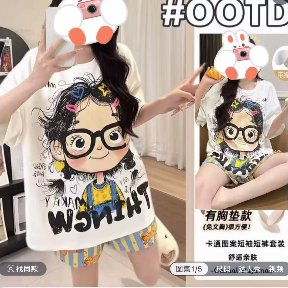 Pijamas transfronterizos al por mayor con almohadillas para el pecho, pantalones cortos de manga corta para mujer