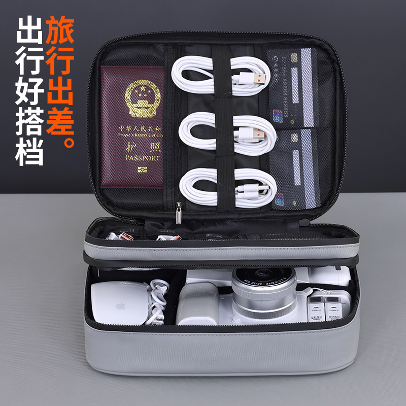 双层数据线收纳包充电器电源耳机u盘u盾鼠标移动硬盘充电宝收纳包|undefined