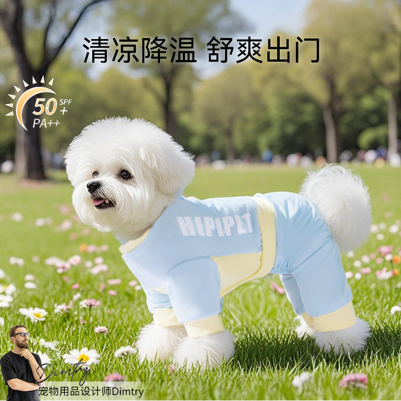 Perro de primavera y verano, cuatro pies, costura ajustable, protección solar, ropa fresca, gato, peluche, ropa de protección solar para exteriores, ropa para mascotas
